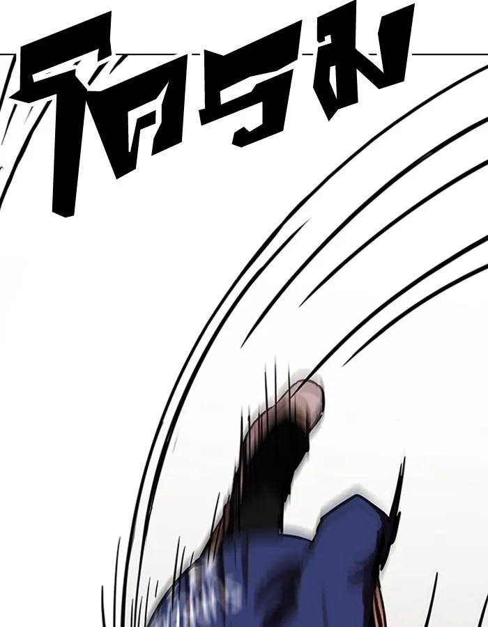 Lookism ลุกคิซึม ตอนที่ 200 หน้า 44