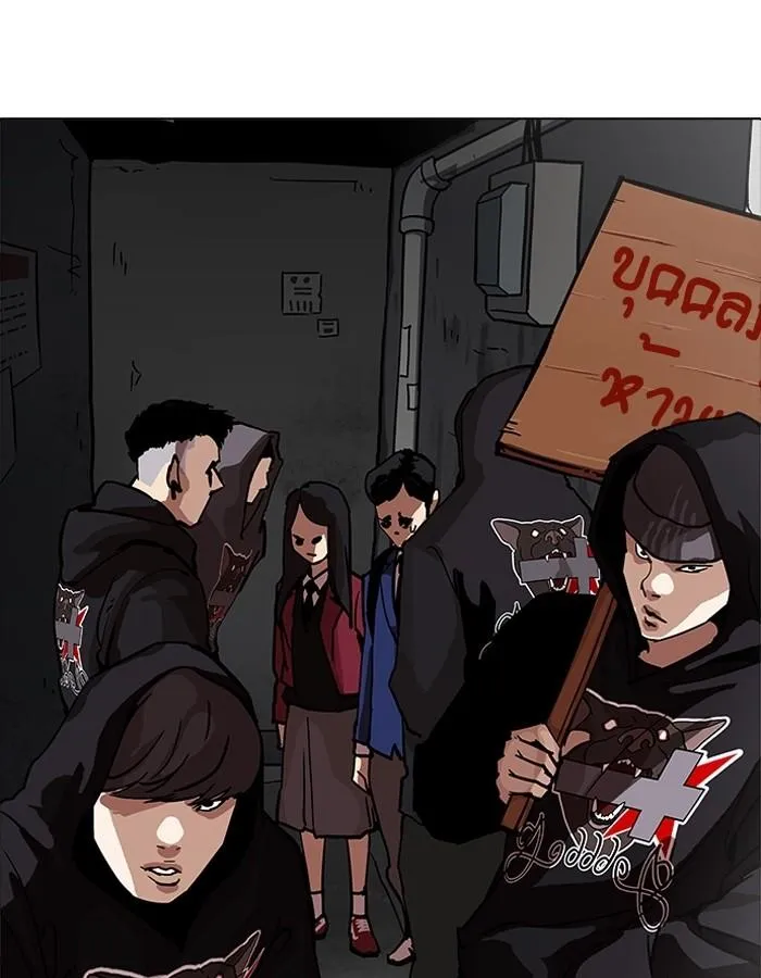 Lookism ลุกคิซึม ตอนที่ 200 หน้า 5