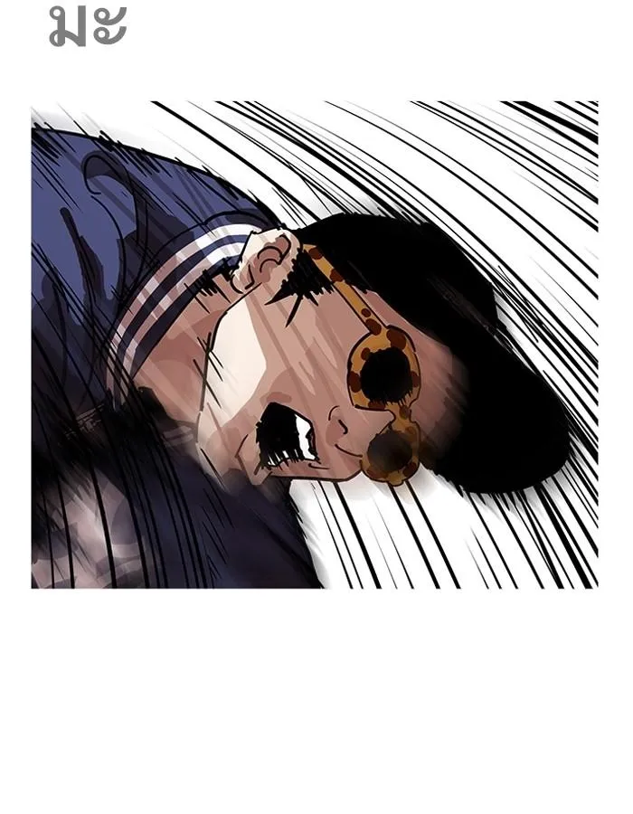 Lookism ลุกคิซึม ตอนที่ 200 หน้า 62