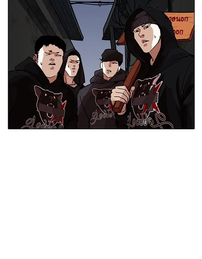 Lookism ลุกคิซึม ตอนที่ 200 หน้า 78