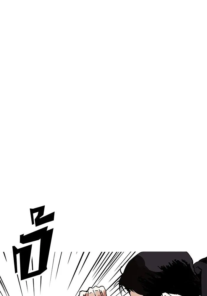 Lookism ลุกคิซึม ตอนที่ 205 หน้า 154