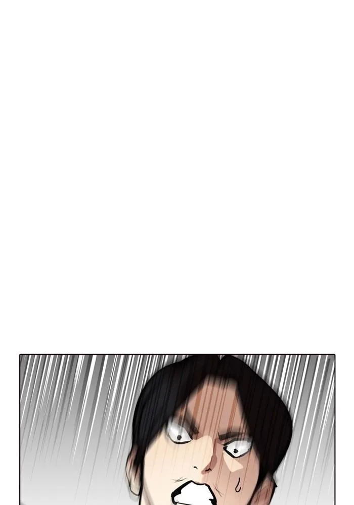 Lookism ลุกคิซึม ตอนที่ 205 หน้า 17