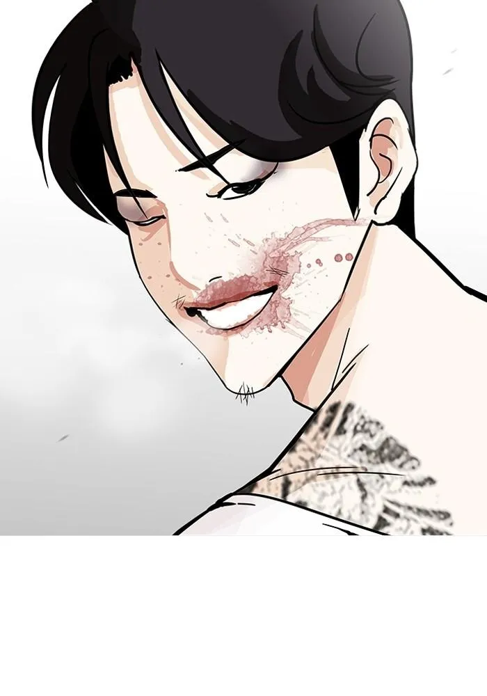 Lookism ลุกคิซึม ตอนที่ 205 หน้า 46