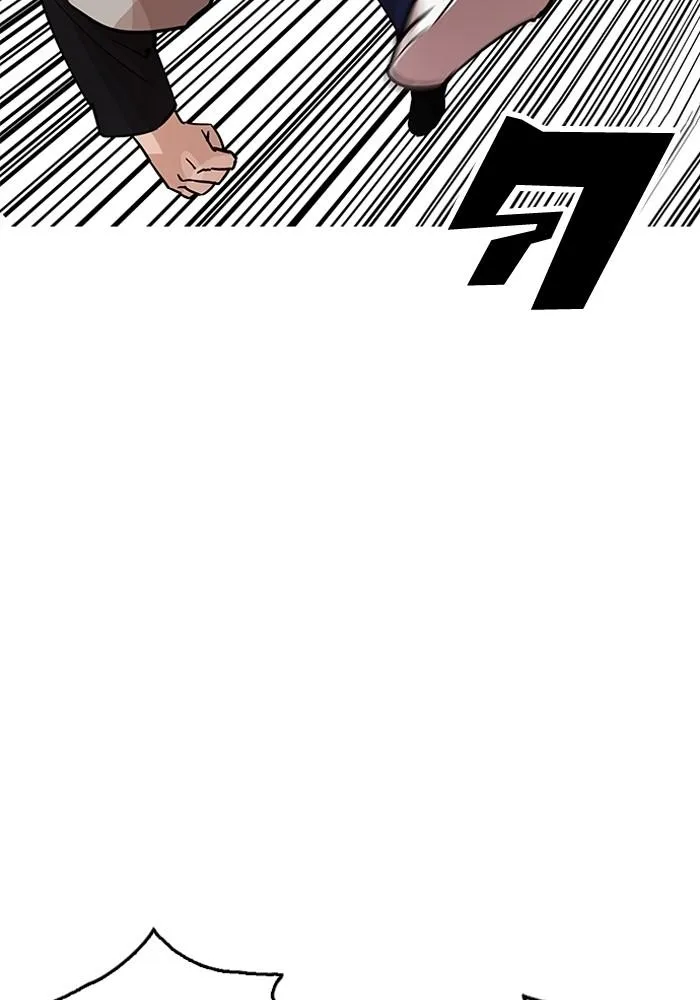 Lookism ลุกคิซึม ตอนที่ 205 หน้า 84