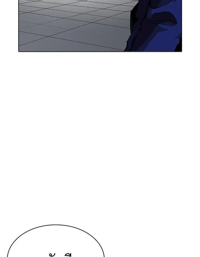 Lookism ลุกคิซึม ตอนที่ 206 หน้า 122