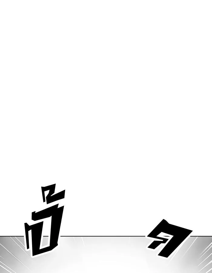 Lookism ลุกคิซึม ตอนที่ 206 หน้า 142