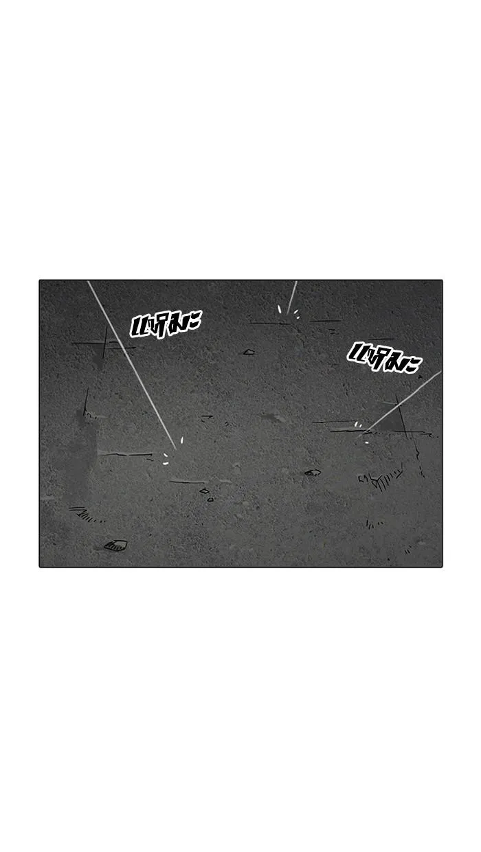 Lookism ลุกคิซึม ตอนที่ 210 หน้า 1
