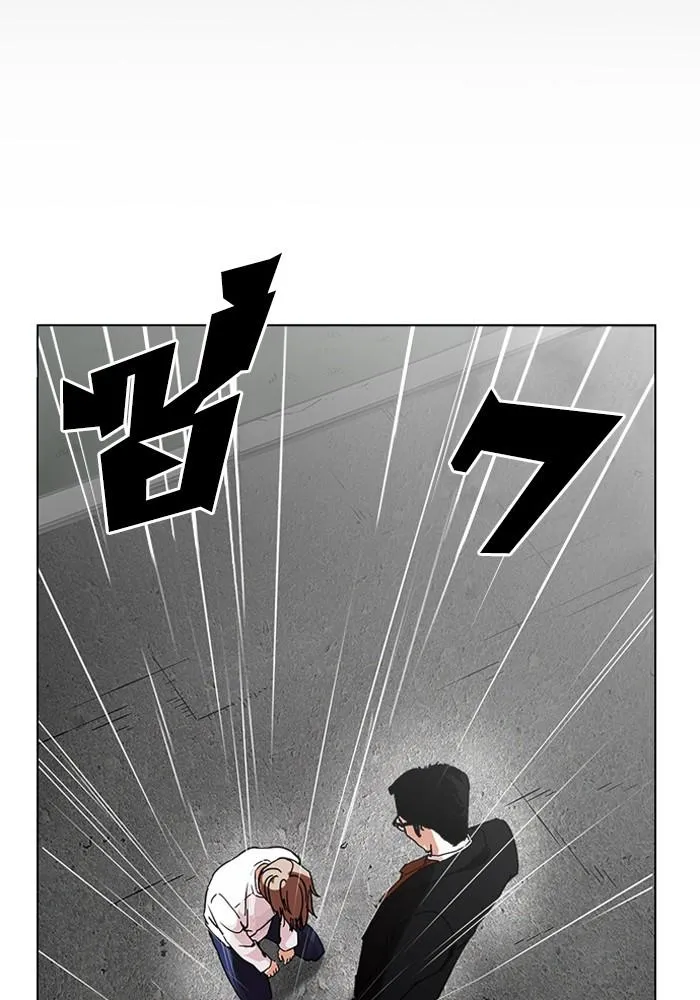 Lookism ลุกคิซึม ตอนที่ 210 หน้า 104