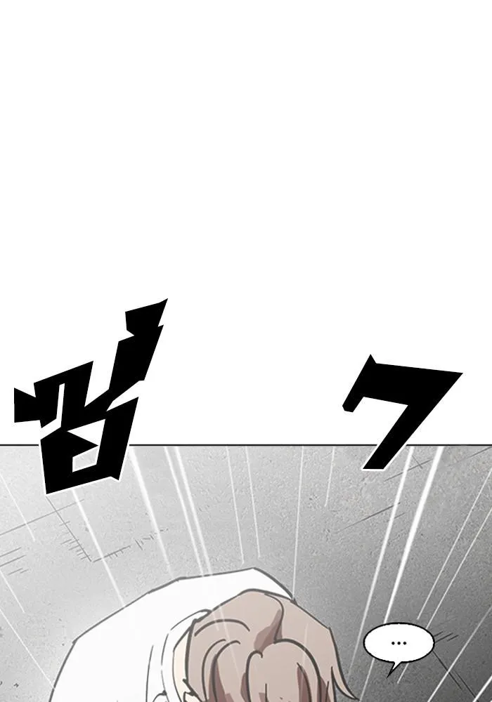 Lookism ลุกคิซึม ตอนที่ 210 หน้า 107