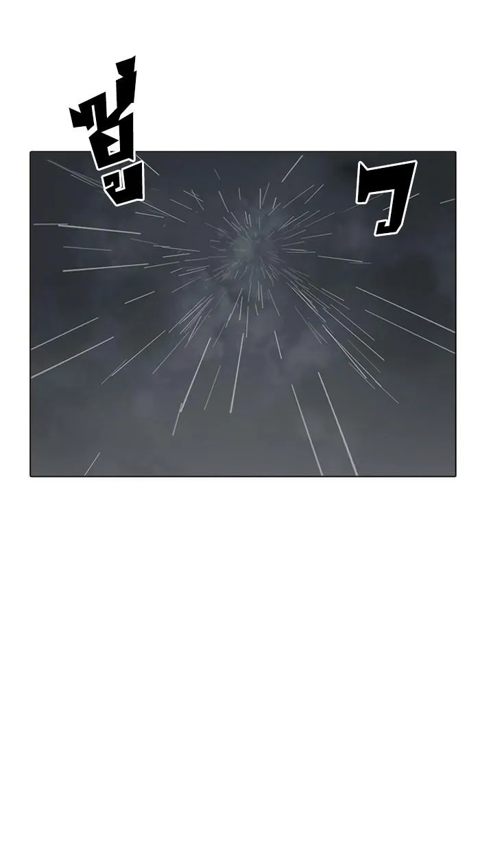 Lookism ลุกคิซึม ตอนที่ 210 หน้า 2