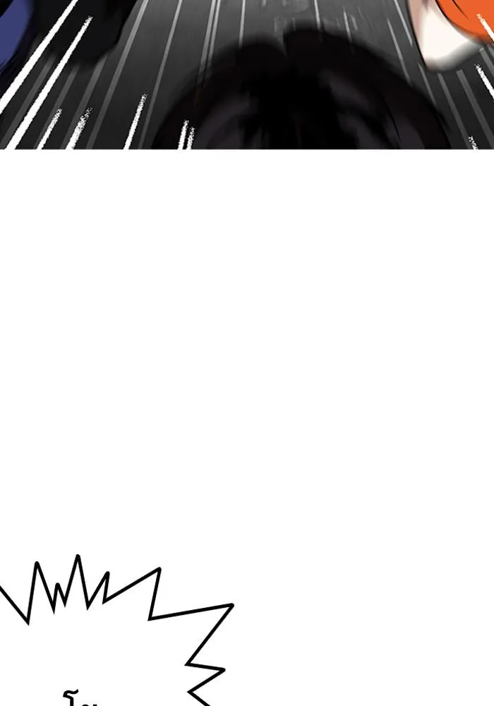 Lookism ลุกคิซึม ตอนที่ 210 หน้า 25