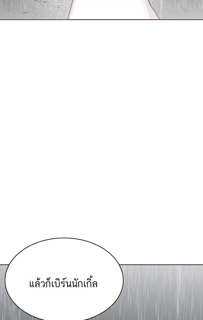 Lookism ลุกคิซึม ตอนที่ 210 หน้า 38