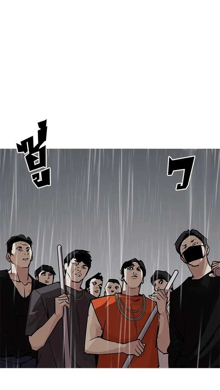 Lookism ลุกคิซึม ตอนที่ 210 หน้า 4