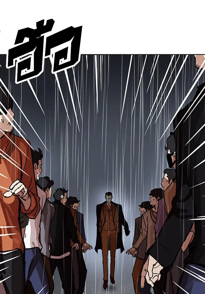 Lookism ลุกคิซึม ตอนที่ 210 หน้า 65