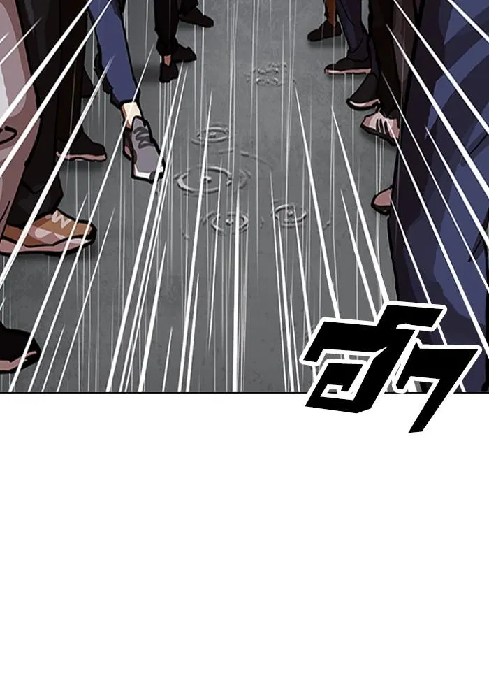 Lookism ลุกคิซึม ตอนที่ 210 หน้า 66