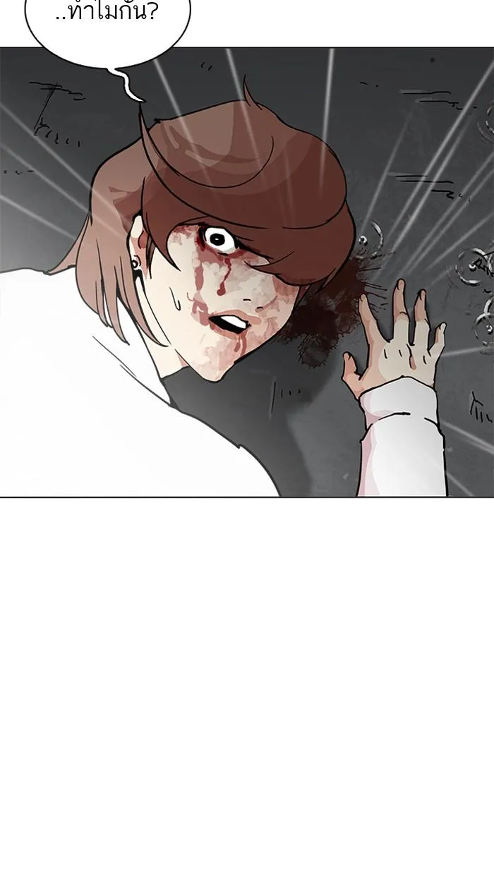 Lookism ลุกคิซึม ตอนที่ 210 หน้า 8