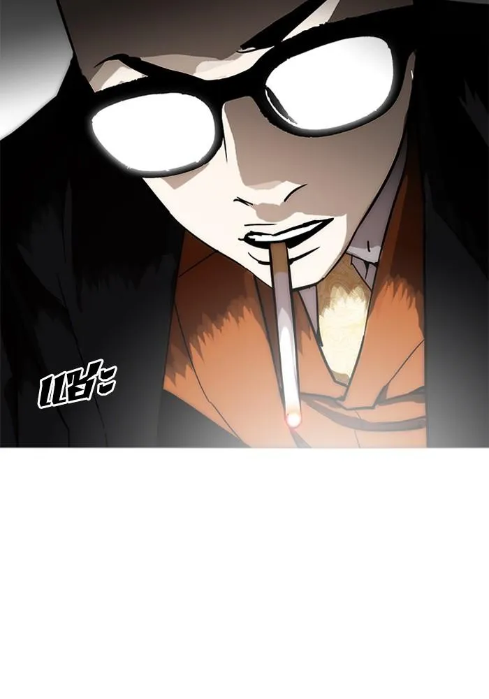Lookism ลุกคิซึม ตอนที่ 210 หน้า 90