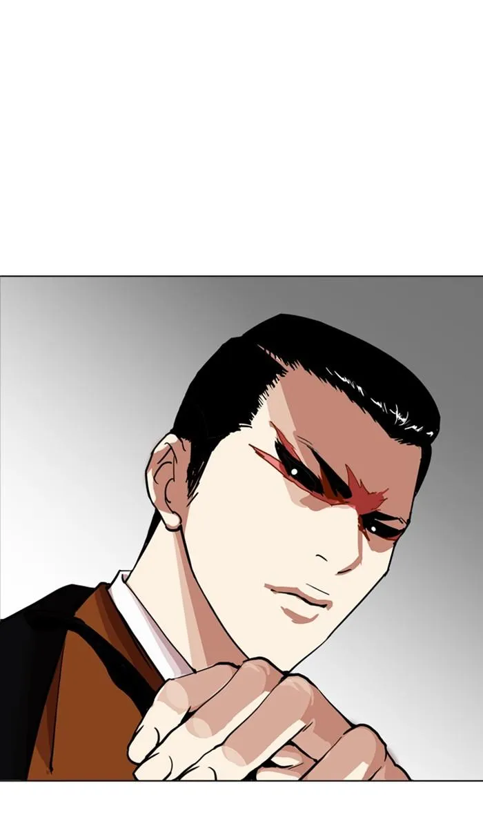 Lookism ลุกคิซึม ตอนที่ 212 หน้า 143