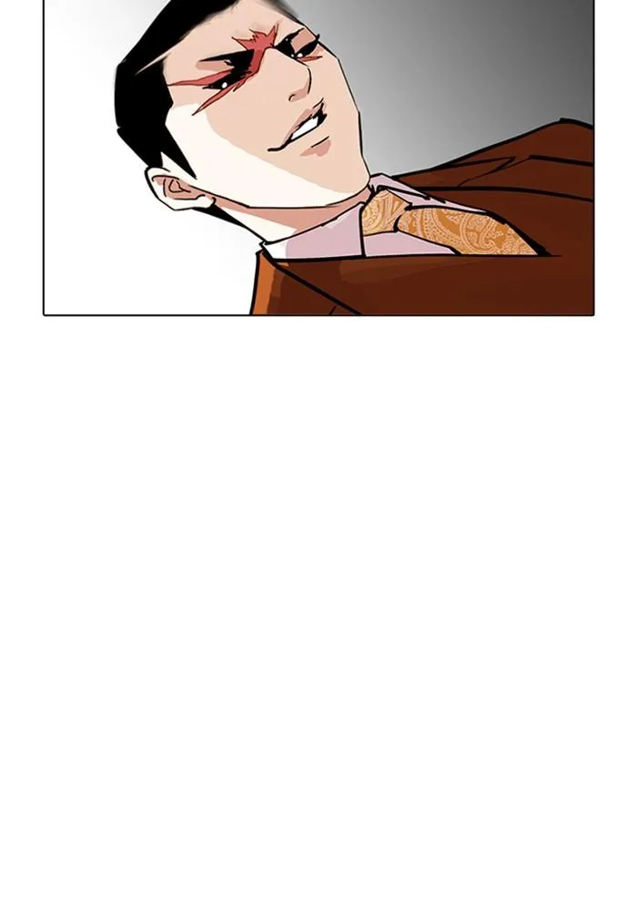 Lookism ลุกคิซึม ตอนที่ 212 หน้า 21