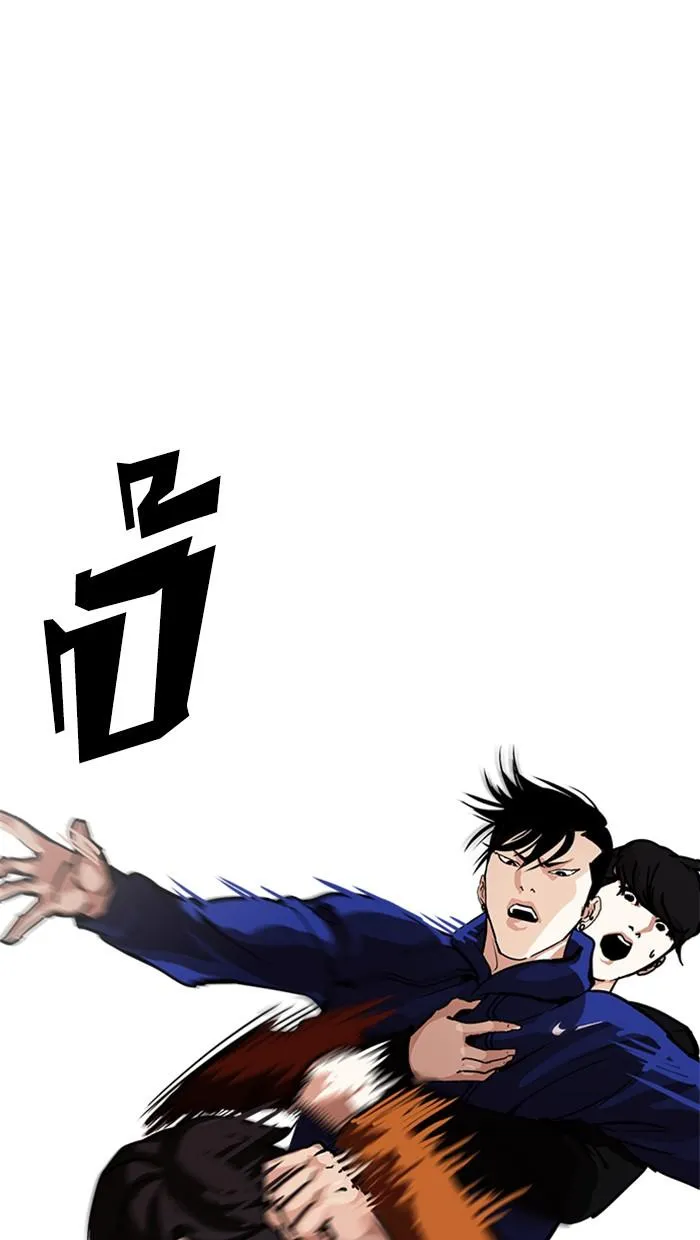 Lookism ลุกคิซึม ตอนที่ 212 หน้า 30
