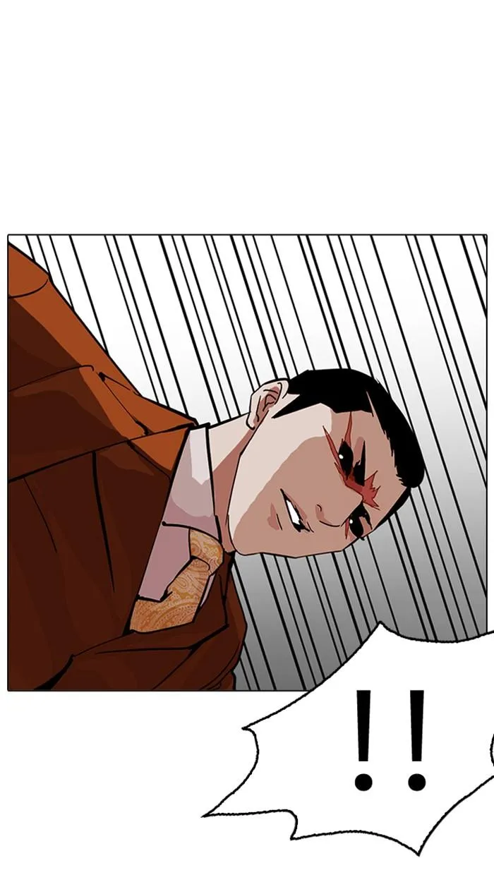 Lookism ลุกคิซึม ตอนที่ 212 หน้า 32