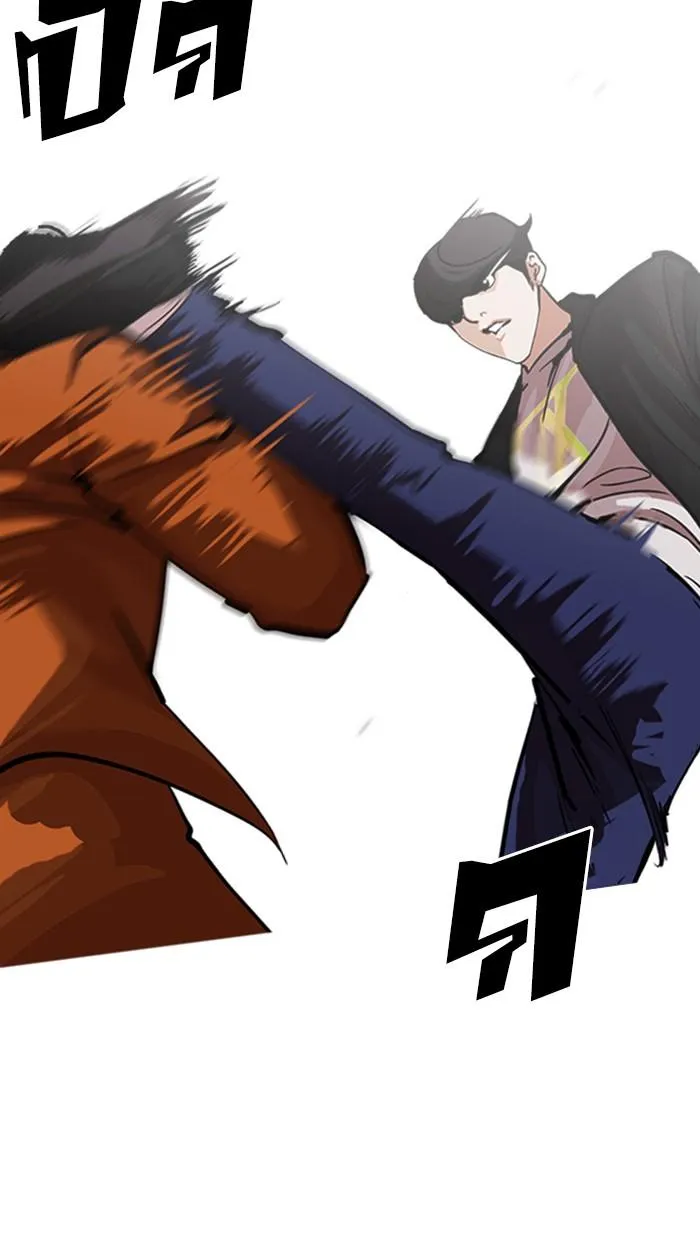 Lookism ลุกคิซึม ตอนที่ 212 หน้า 40