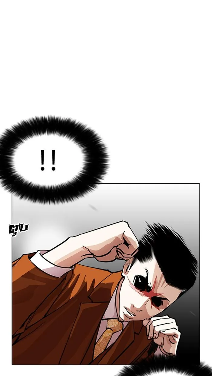 Lookism ลุกคิซึม ตอนที่ 212 หน้า 41
