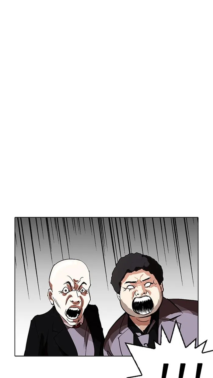 Lookism ลุกคิซึม ตอนที่ 213 หน้า 119