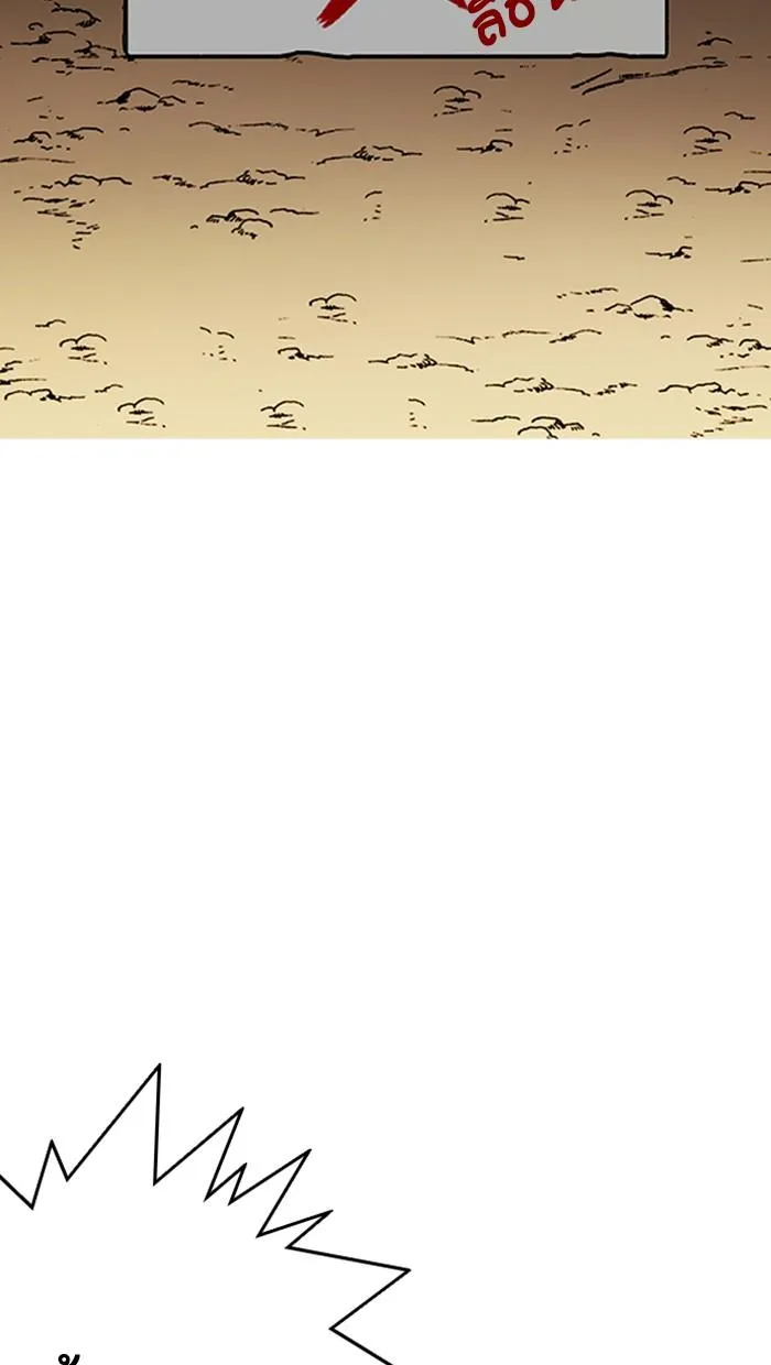 Lookism ลุกคิซึม ตอนที่ 213 หน้า 126