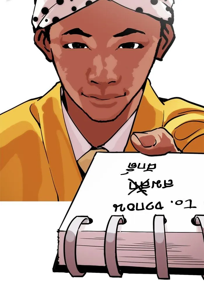 Lookism ลุกคิซึม ตอนที่ 213 หน้า 25