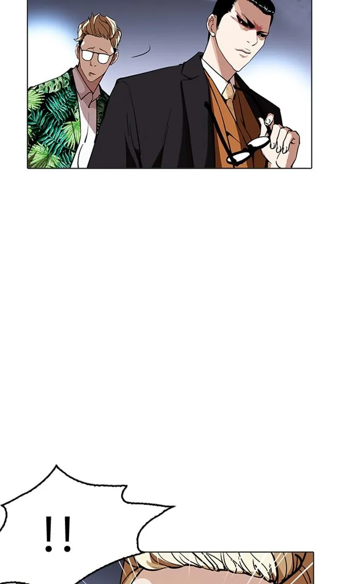 Lookism ลุกคิซึม ตอนที่ 213 หน้า 4