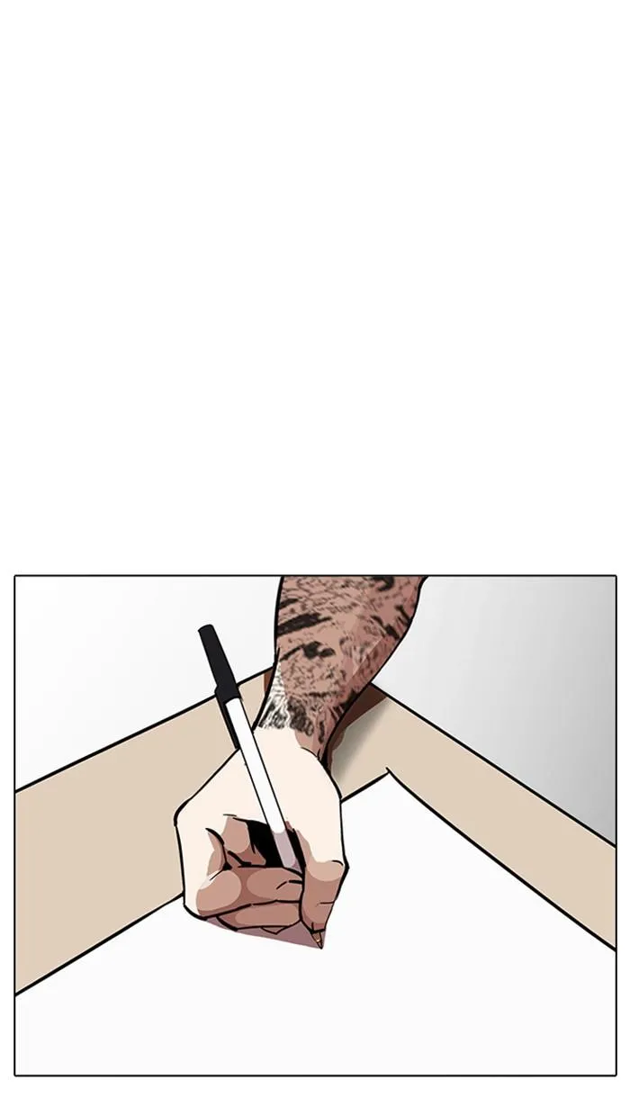 Lookism ลุกคิซึม ตอนที่ 213 หน้า 94