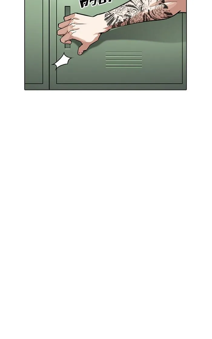 Lookism ลุกคิซึม ตอนที่ 214 หน้า 107