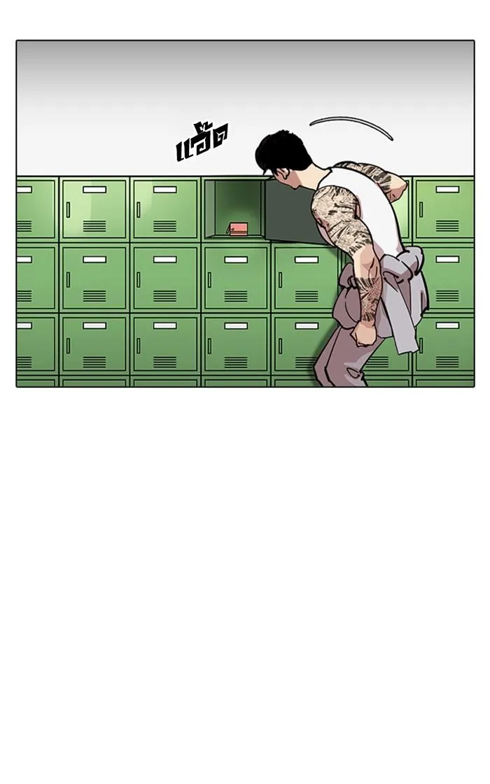 Lookism ลุกคิซึม ตอนที่ 214 หน้า 114