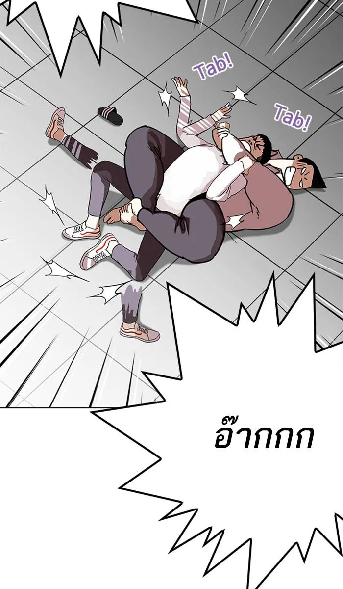 Lookism ลุกคิซึม ตอนที่ 214 หน้า 19
