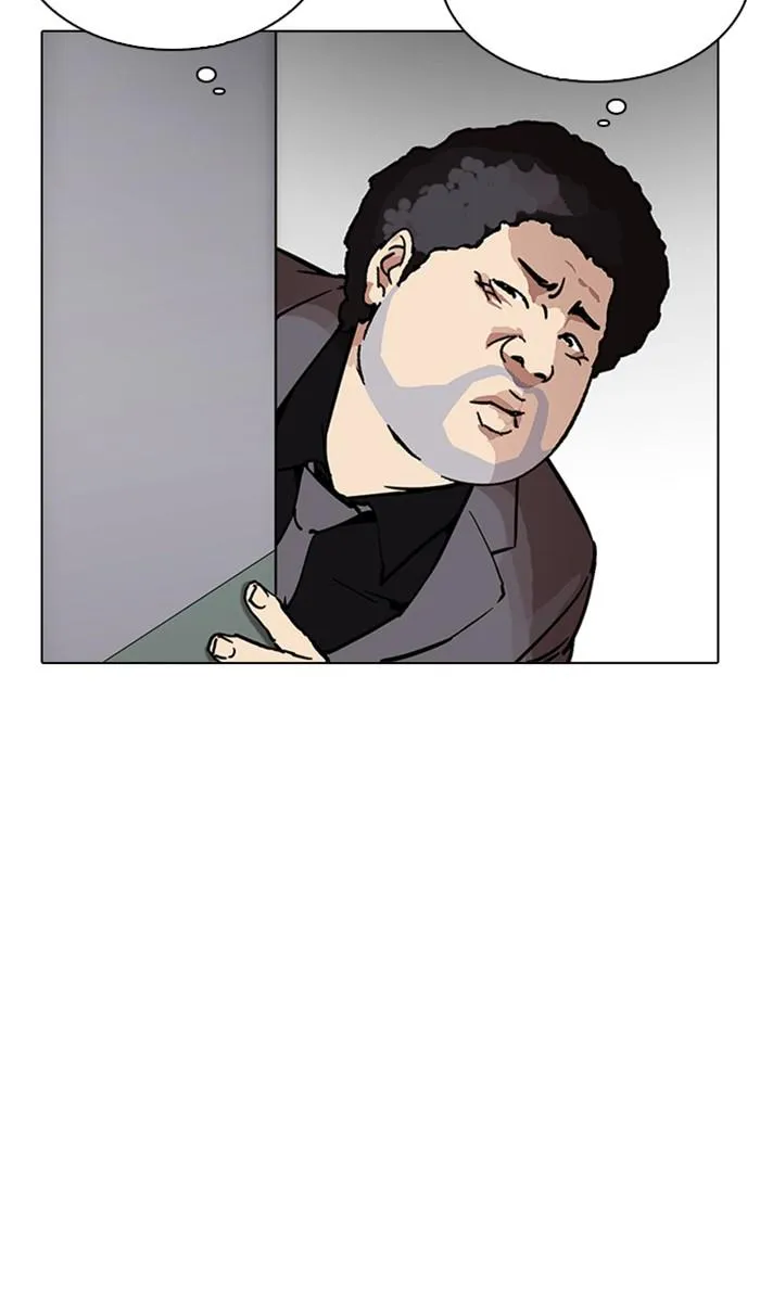 Lookism ลุกคิซึม ตอนที่ 214 หน้า 39