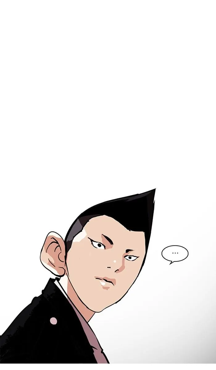 Lookism ลุกคิซึม ตอนที่ 214 หน้า 56