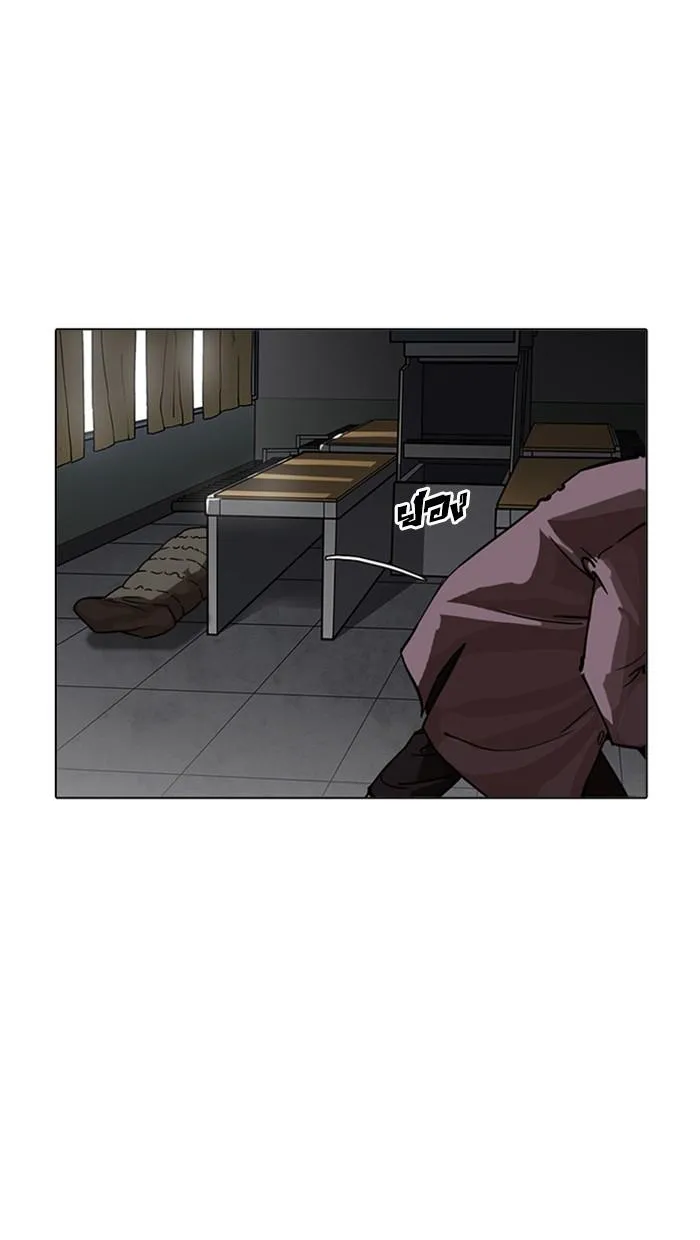 Lookism ลุกคิซึม ตอนที่ 214 หน้า 75