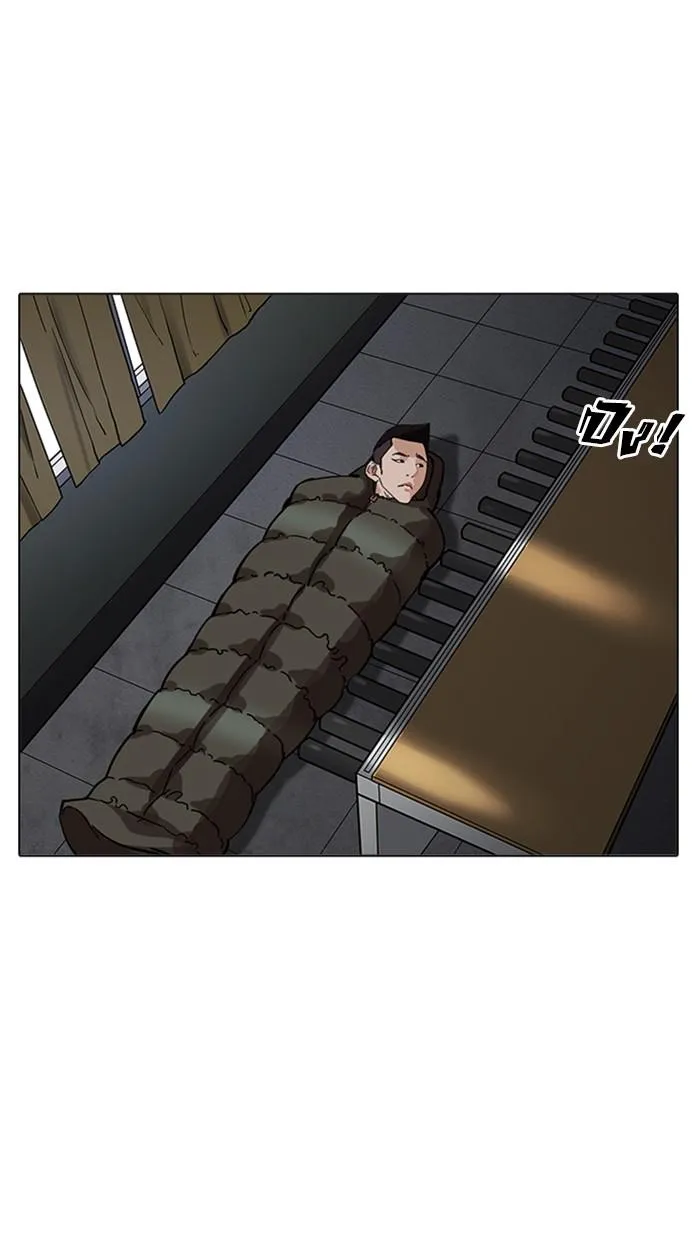 Lookism ลุกคิซึม ตอนที่ 214 หน้า 76