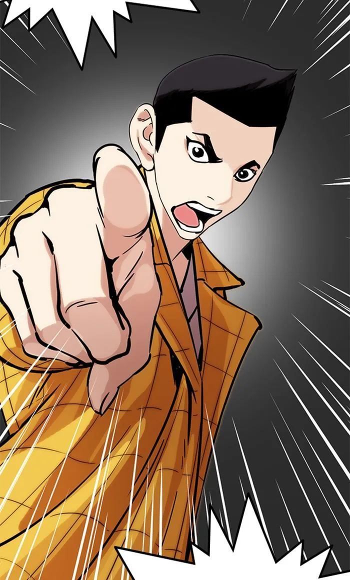 Lookism ลุกคิซึม ตอนที่ 216 หน้า 178