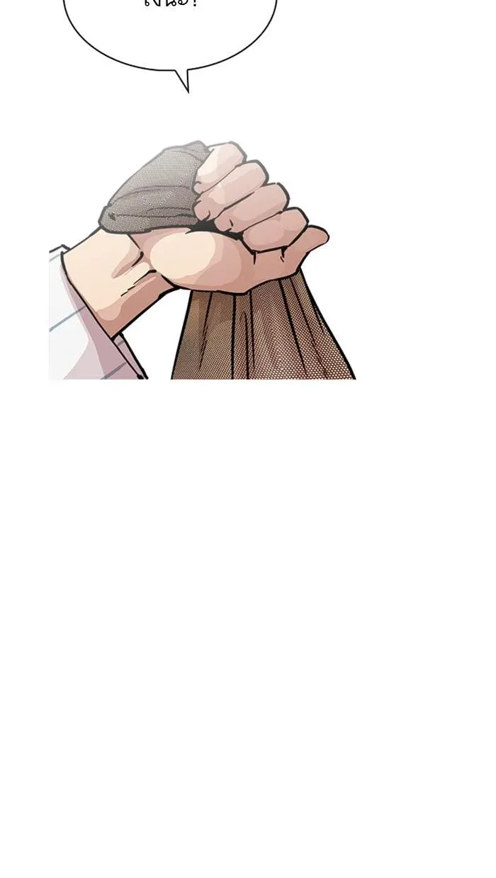 Lookism ลุกคิซึม ตอนที่ 217 หน้า 172