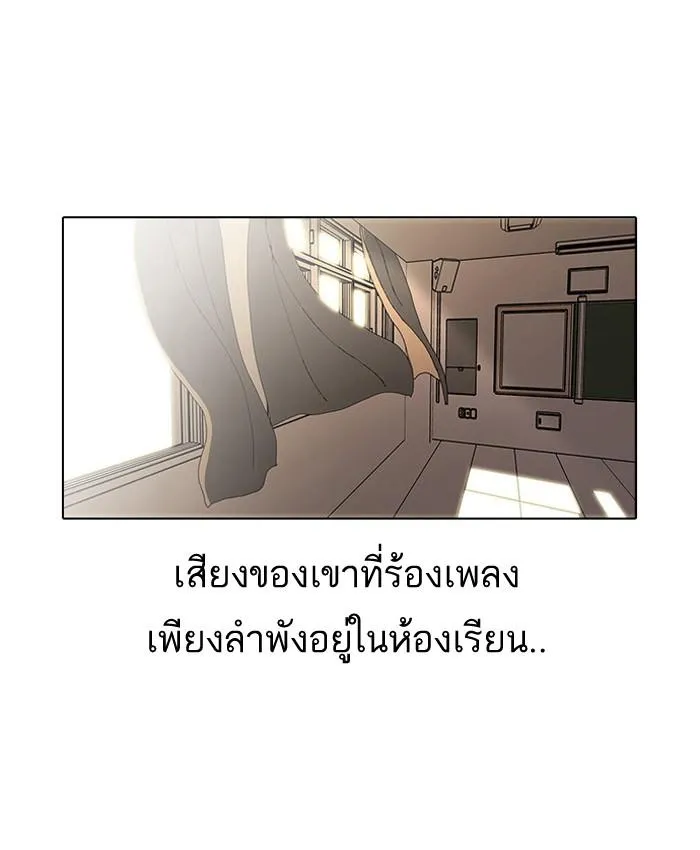Lookism ลุกคิซึม ตอนที่ 22 หน้า 52