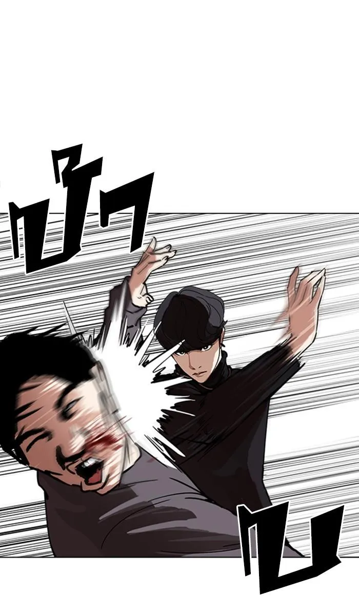Lookism ลุกคิซึม ตอนที่ 222 หน้า 12