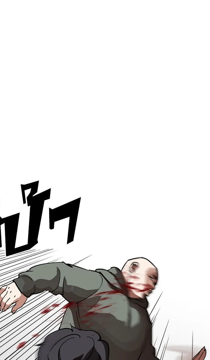 Lookism ลุกคิซึม ตอนที่ 222 หน้า 13
