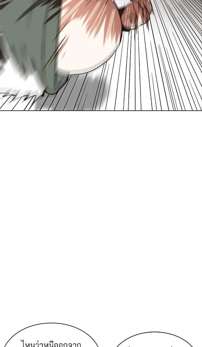 Lookism ลุกคิซึม ตอนที่ 222 หน้า 16