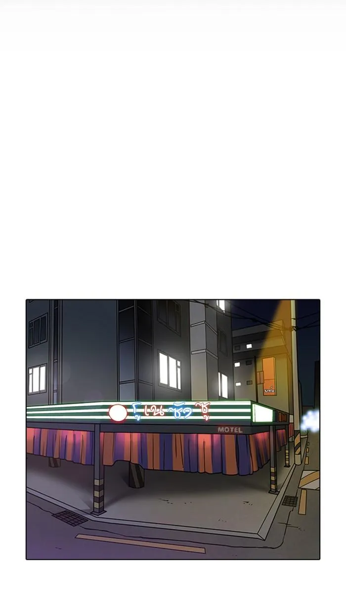Lookism ลุกคิซึม ตอนที่ 222 หน้า 2
