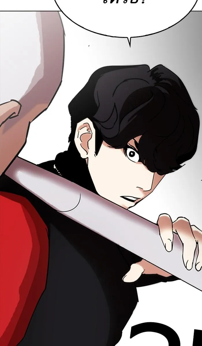 Lookism ลุกคิซึม ตอนที่ 222 หน้า 24