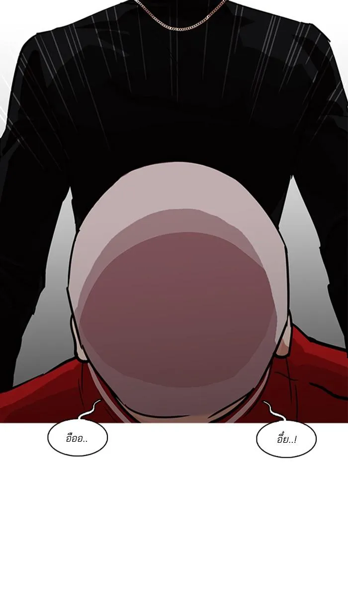 Lookism ลุกคิซึม ตอนที่ 222 หน้า 32