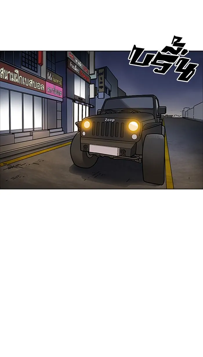 Lookism ลุกคิซึม ตอนที่ 222 หน้า 68