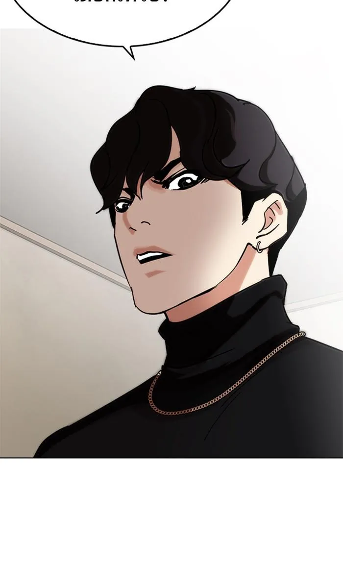 Lookism ลุกคิซึม ตอนที่ 222 หน้า 8